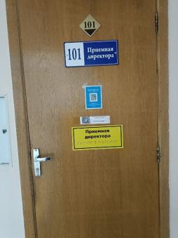 Дверь