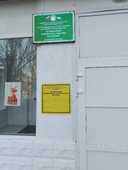 Вход