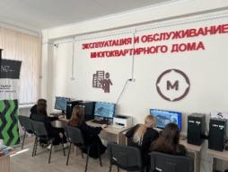 Площадка: 08.02.14. Эксплуатация и обслуживание многоквартирного дома
